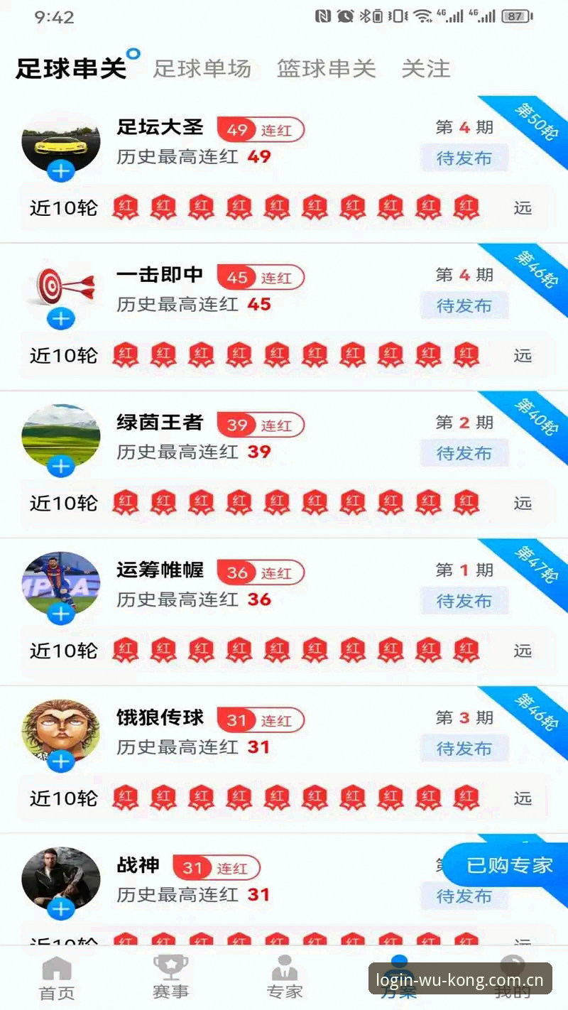 悟空体育平台登录入口中国官网详解：一个老编辑的实测手记