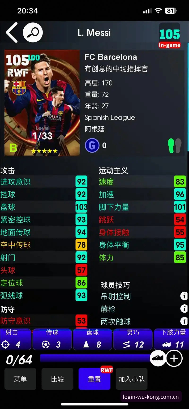 阿根廷2-0洪都拉斯深度评测：梅西缺阵下的B计划实战演练报告