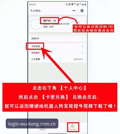 悟空体育平台登录入口官方入口使用技巧深度分析：从“找不着北”到“三秒上手”
