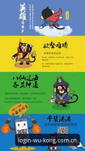 资深用户亲测：悟空体育平台登录入口中国官网下载与使用的实战心得