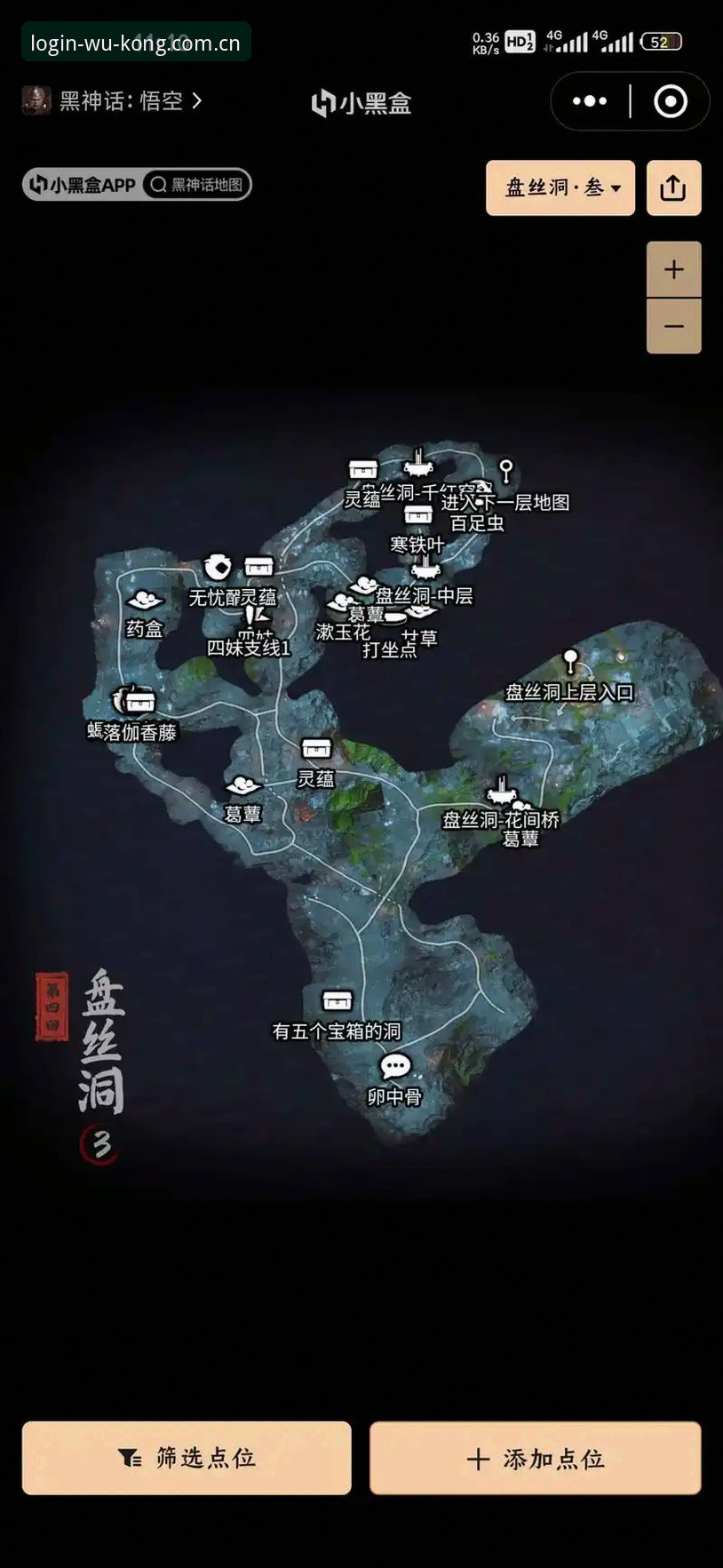 悟空体育平台登录入口兼容版安装教程详解