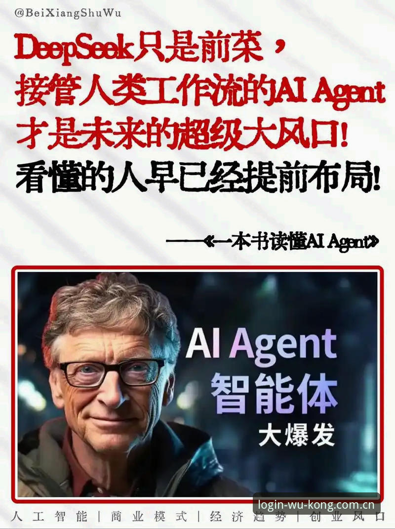 悟空体育平台登录入口中国官网必备 揭秘索斯盖特转型幕后:从足球教头到“年轻男性困境”解局人
